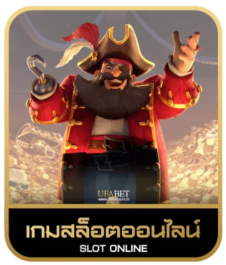 TIGER 777 เกมสล็อต
