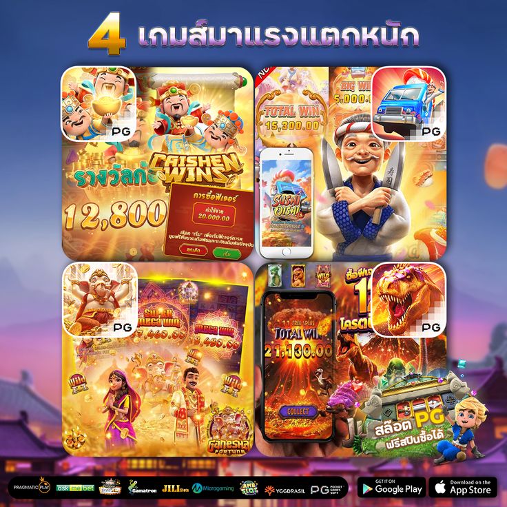 TIGER 777 สล็อตฟรีเครดิต